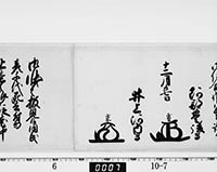 本紙