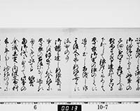 本紙