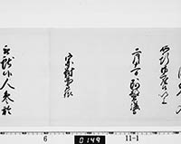 本紙
