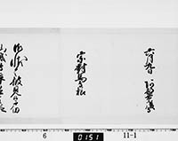 本紙