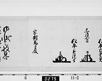 本紙