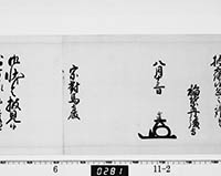 本紙