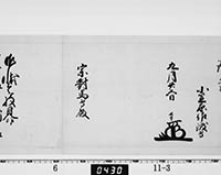 本紙