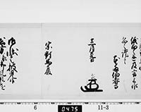 本紙