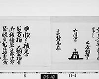 本紙