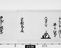本紙