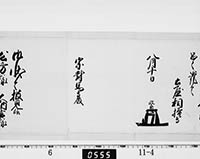 本紙
