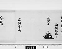 本紙