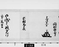 本紙