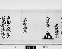 本紙