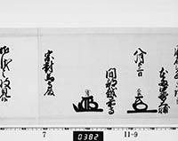 本紙