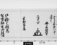 本紙