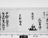 本紙