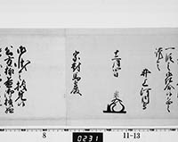 本紙