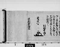 本紙