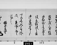 本紙