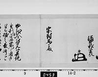 本紙