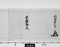 本紙