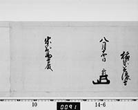 本紙
