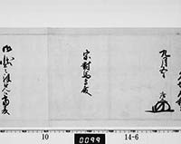 本紙