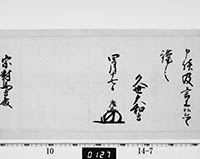 本紙