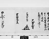 本紙