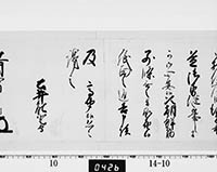 本紙