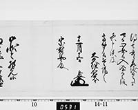 本紙