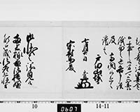 本紙