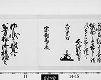 本紙