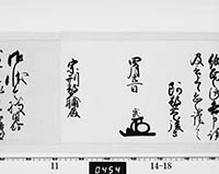 本紙