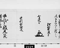 本紙