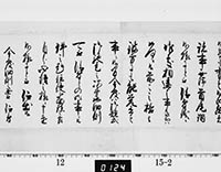 本紙