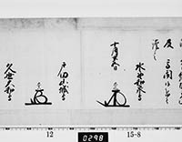 本紙