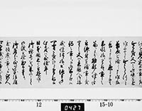 本紙