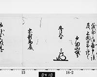 本紙