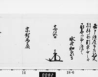本紙