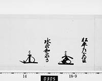 本紙
