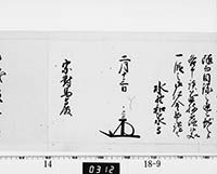 本紙