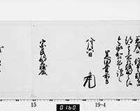 本紙