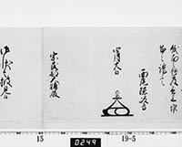 本紙