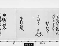 本紙