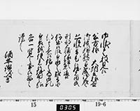 本紙