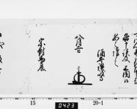 本紙
