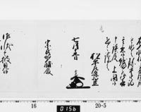 本紙