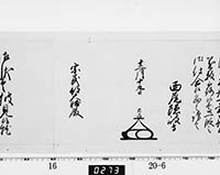 本紙