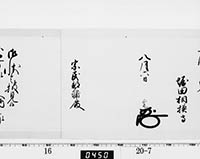本紙