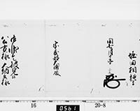 本紙