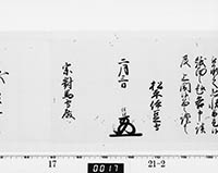 本紙