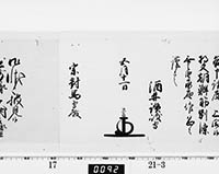 本紙